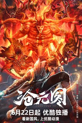 甜蜜的惩罚樱花动漫未增删